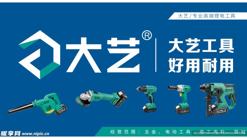 气动工具定制：如何选择合适的生产厂家**