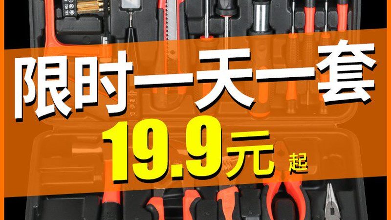 五金批发市场进货与厂家进货的五大差异