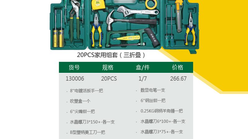 地脚螺栓预埋：关键步骤与注意事项**