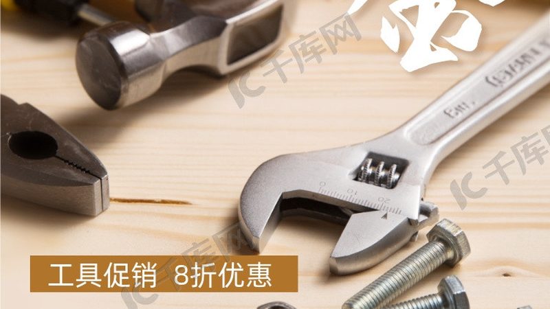 套筒扳手哪个牌子质量好